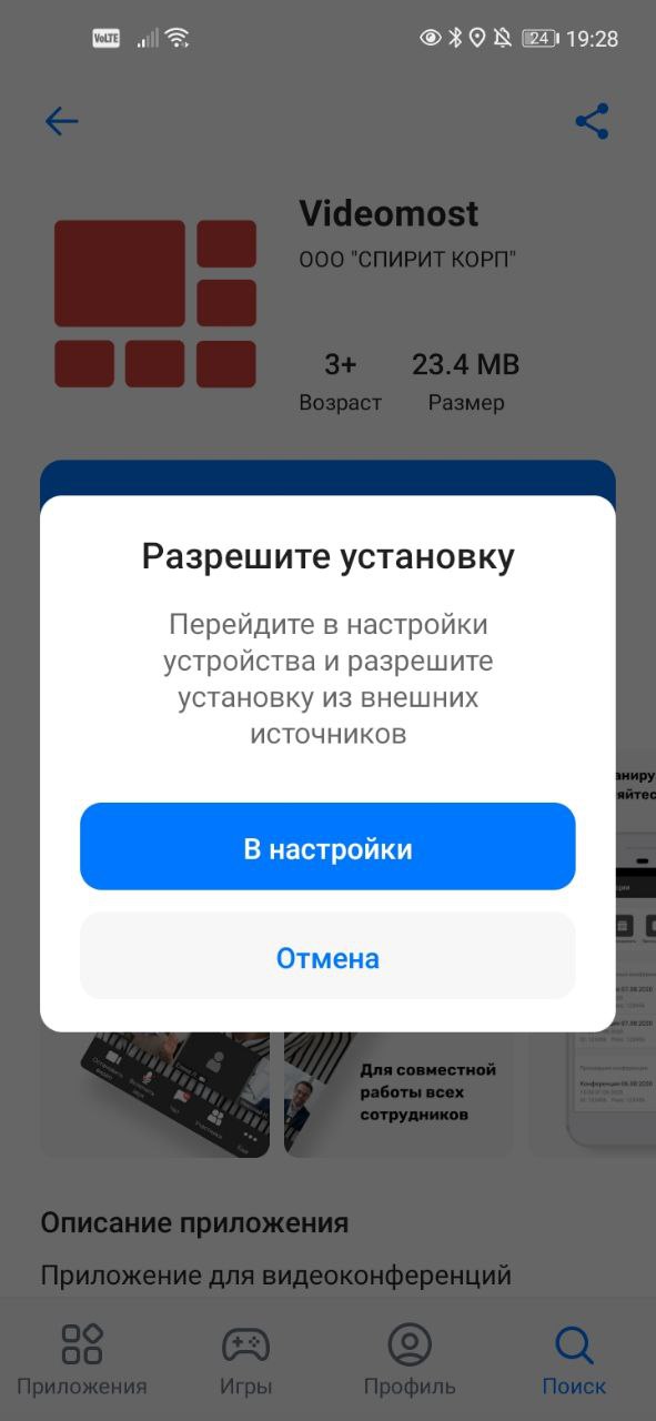 Шаг 2.2